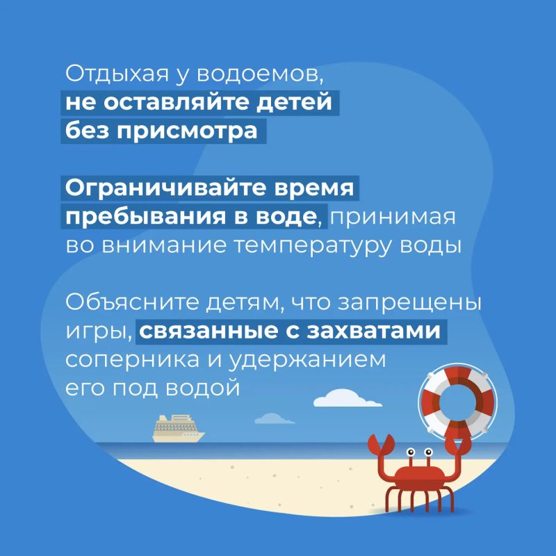 Летние выходные у воды — это прекрасное время отдыха и развлечений! Ознакомьтесь с важными рекомендациями, чтобы ваш отдых был не только приятным, но и безопасным Летние выходные у воды — это прекрасное время отдыха и развлечений! Ознакомьтесь с важными рекомендациями, чтобы ваш отдых был не только приятным, но и безопасным