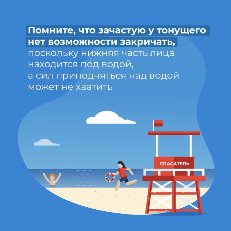 Летние выходные у воды — это прекрасное время отдыха и развлечений! Ознакомьтесь с важными рекомендациями, чтобы ваш отдых был не только приятным, но и безопасным Летние выходные у воды — это прекрасное время отдыха и развлечений! Ознакомьтесь с важными рекомендациями, чтобы ваш отдых был не только приятным, но и безопасным