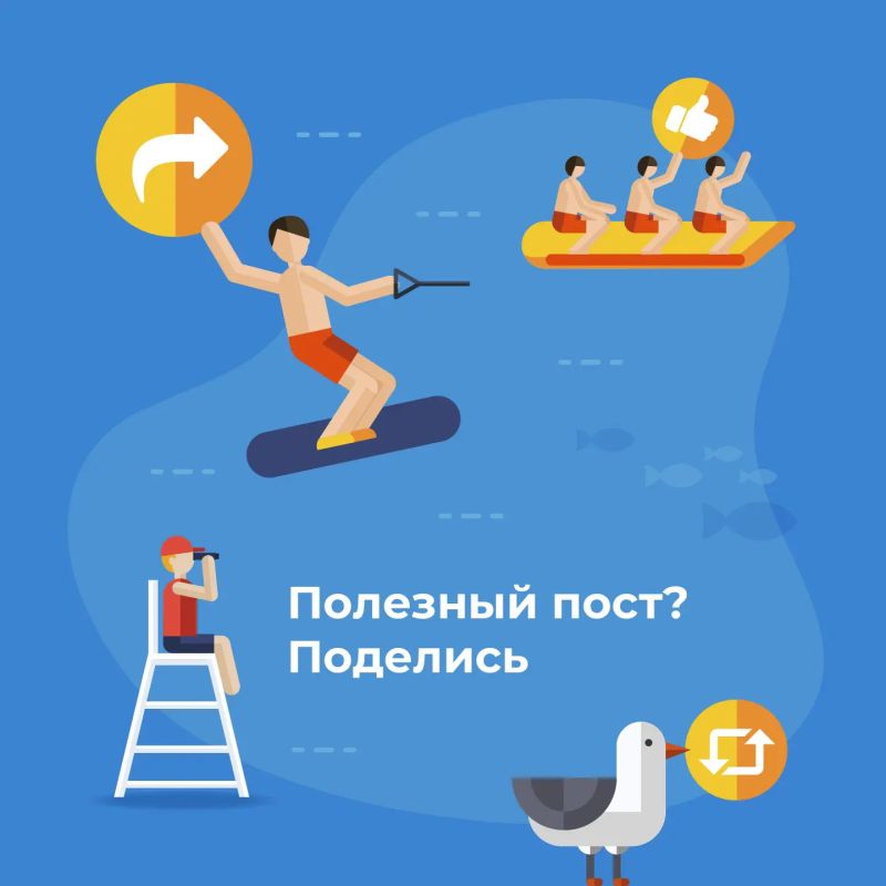 Летние выходные у воды — это прекрасное время отдыха и развлечений! Ознакомьтесь с важными рекомендациями, чтобы ваш отдых был не только приятным, но и безопасным Летние выходные у воды — это прекрасное время отдыха и развлечений! Ознакомьтесь с важными рекомендациями, чтобы ваш отдых был не только приятным, но и безопасным