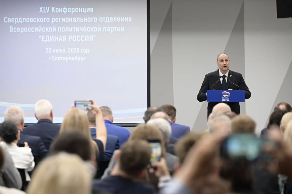 Денис Паслер: На 45-й Конференции регионального отделения партии «Единая Россия» подвели итоги предварительного голосования, определили делегатов, которые представят регион на Съезде партии в Москве Денис Паслер: На 45-й Конференции регионального отделения партии «Единая Россия» подвели итоги предварительного голосования, определили делегатов, которые представят регион на Съезде партии в Москве