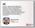 С Днём медицинского работника!