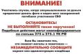 ����������� � ��������� ���������� �� ���������� ����� �������������� �� ��������� ������������� � ����������