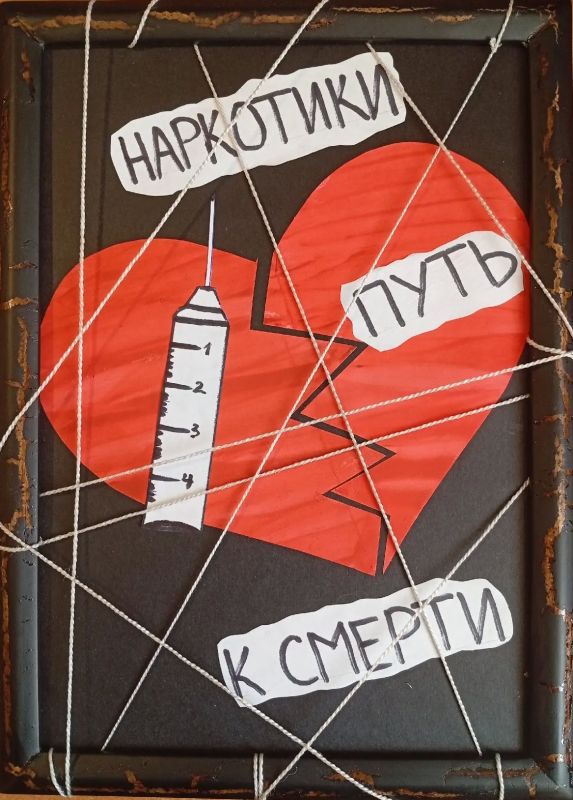 В КП-45 прошли мероприятия, посвящённые Международному дню борьбы с наркотиками В КП-45 прошли мероприятия, посвящённые Международному дню борьбы с наркотиками
