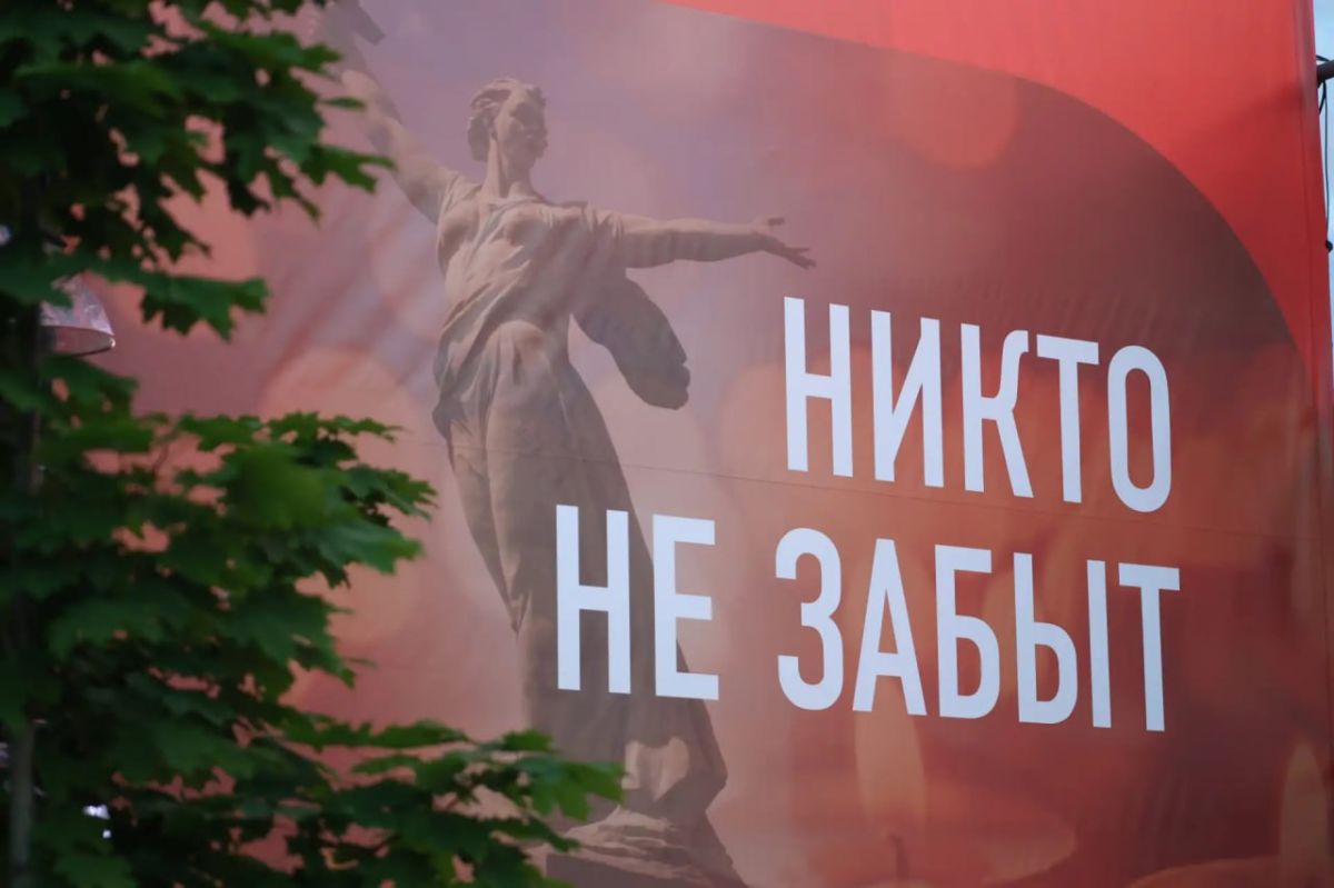 В Екатеринбурге прошла акция «Свеча памяти» В Екатеринбурге прошла акция «Свеча памяти»