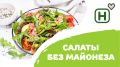 ������ ��� ��������: �������� � ��������� ��� ����������� �����