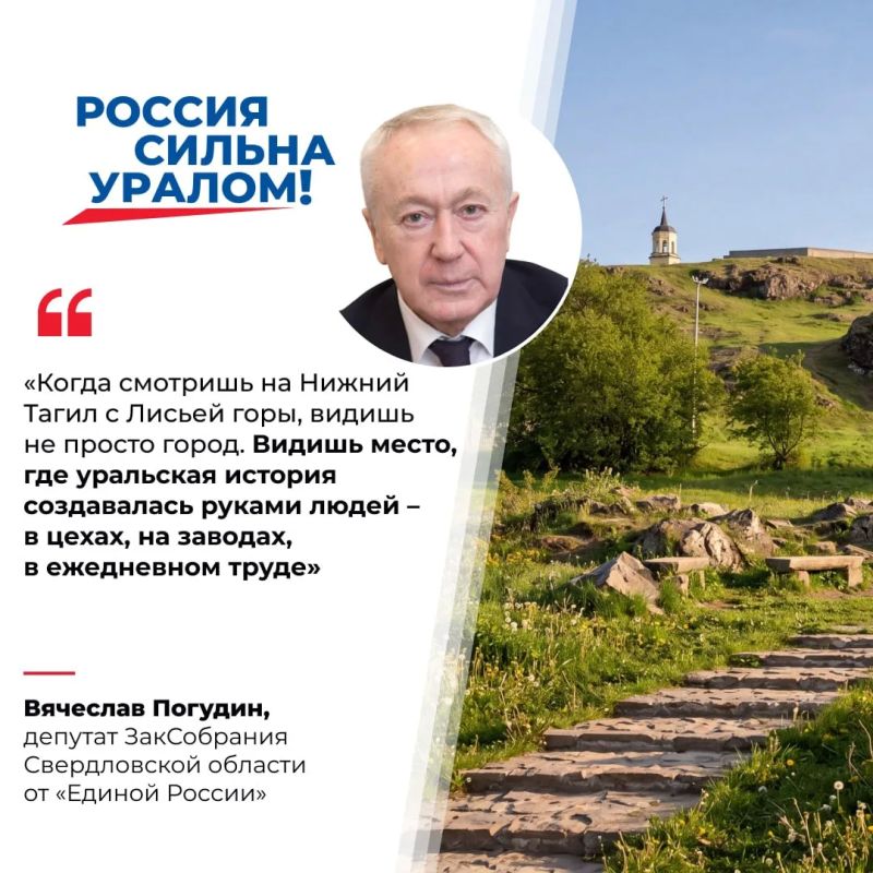 Лисья гора — место, с которого Нижний Тагил видно почти целиком: пруд, город, башню и заводскую историю рядом Лисья гора — место, с которого Нижний Тагил видно почти целиком: пруд, город, башню и заводскую историю рядом