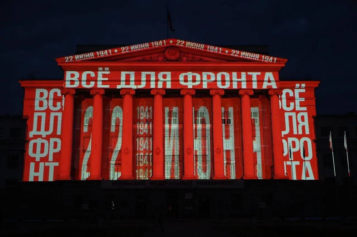 В Екатеринбурге прошли акция «Свеча памяти» и шоу «Свет Победы» В Екатеринбурге прошли акция «Свеча памяти» и шоу «Свет Победы»