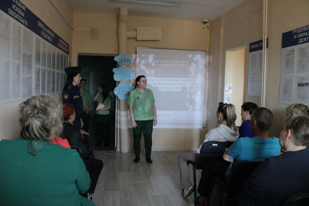 В СИЗО-6 прошёл день открытых дверей для родственников осуждённых В СИЗО-6 прошёл день открытых дверей для родственников осуждённых