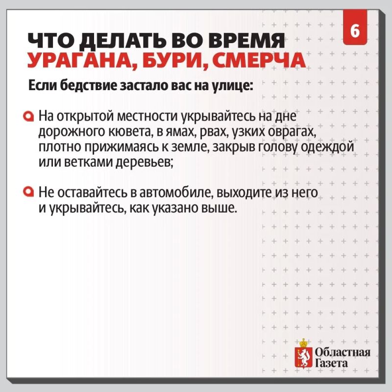 После недавнего урагана в Кушве и других территориях Свердловской области опасность непогоды сохраняется После недавнего урагана в Кушве и других территориях Свердловской области опасность непогоды сохраняется