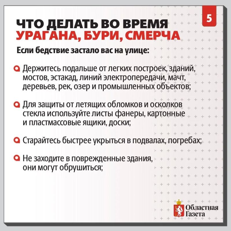 После недавнего урагана в Кушве и других территориях Свердловской области опасность непогоды сохраняется После недавнего урагана в Кушве и других территориях Свердловской области опасность непогоды сохраняется