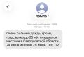 ��������� ������������� � ��������