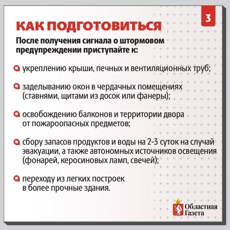 После недавнего урагана в Кушве и других территориях Свердловской области опасность непогоды сохраняется После недавнего урагана в Кушве и других территориях Свердловской области опасность непогоды сохраняется