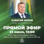 ������� �����: ������� ���������� ��������� ���������������� ��������� ���� ����� �� ������ ����� ������ � ������������ ������������� �� 2025 ���
