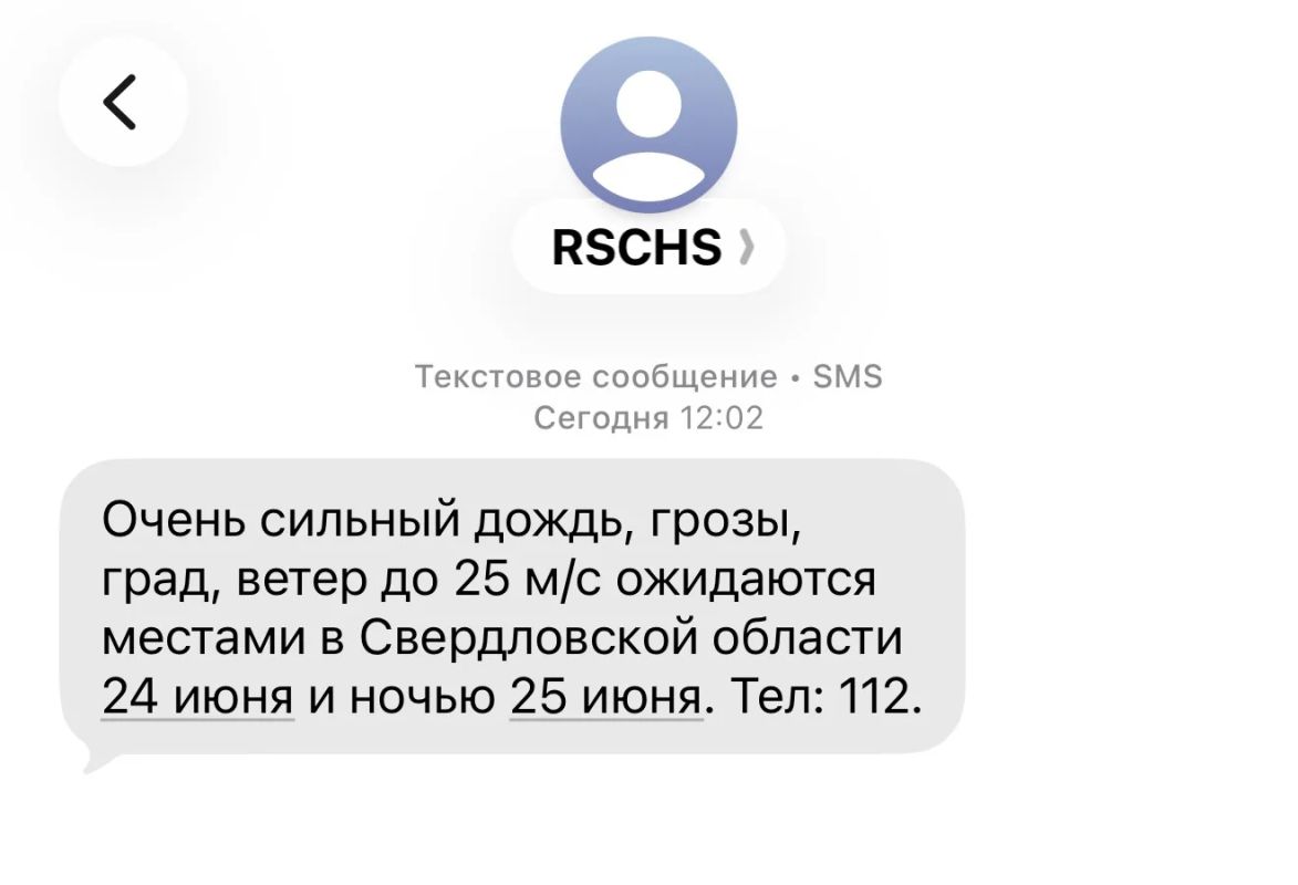 Синоптики предупреждают о непогоде