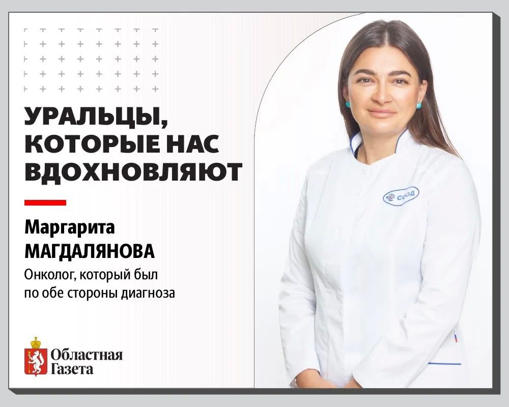 Спасая других, продолжает бороться сама
