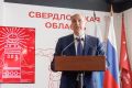 Алексей Орлов: На улице Шейнкмана, 121 открылся «Дом Первых» – офис регионального отделения Общероссийского движения детей и молодёжи «Движение Первых»