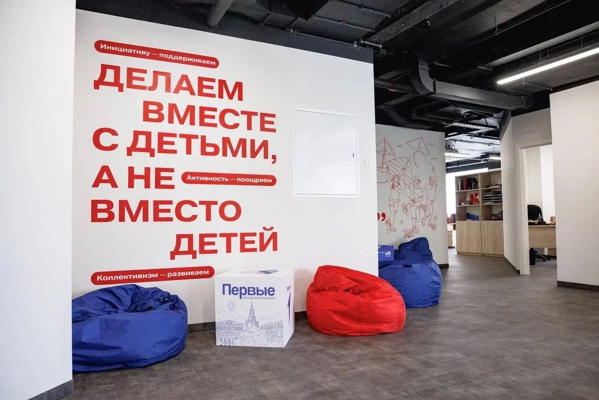 Алексей Орлов: На улице Шейнкмана, 121 открылся «Дом Первых» – офис регионального отделения Общероссийского движения детей и молодёжи «Движение Первых» Алексей Орлов: На улице Шейнкмана, 121 открылся «Дом Первых» – офис регионального отделения Общероссийского движения детей и молодёжи «Движение Первых»