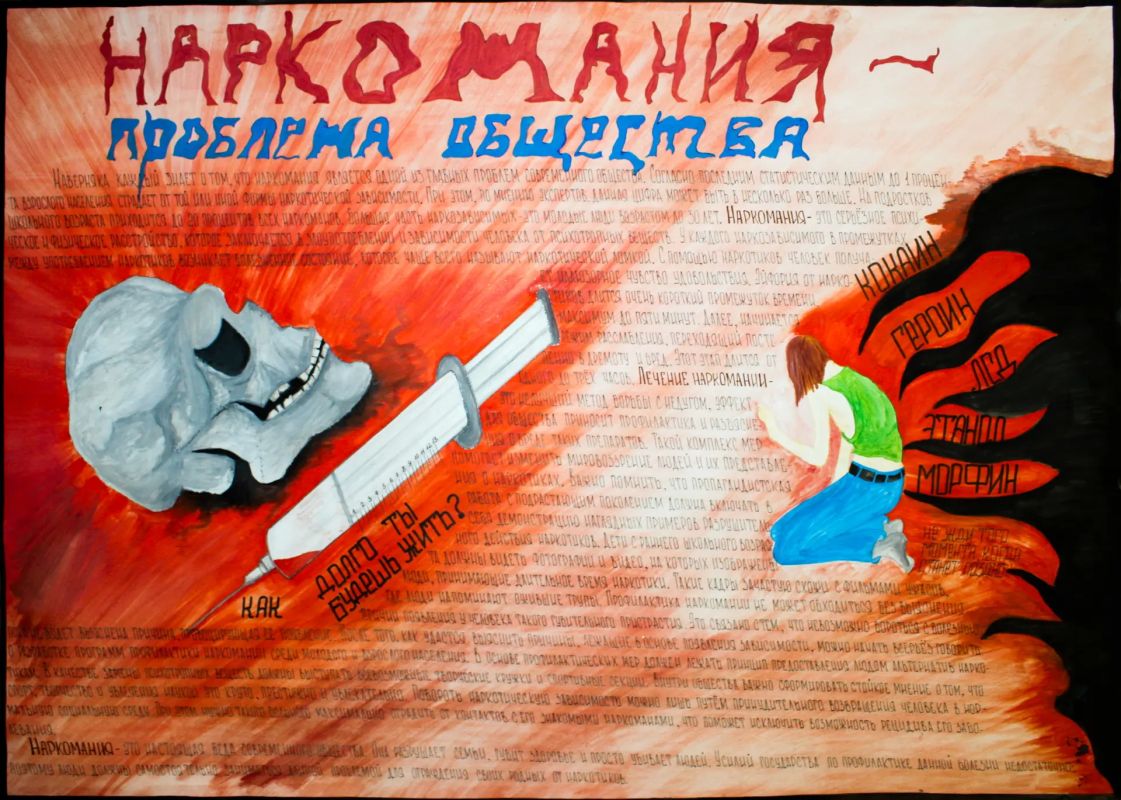 В ИК-6 прошли конкурсы и лекции в рамках акции «Мы против наркотиков» и Года единства народов России В ИК-6 прошли конкурсы и лекции в рамках акции «Мы против наркотиков» и Года единства народов России