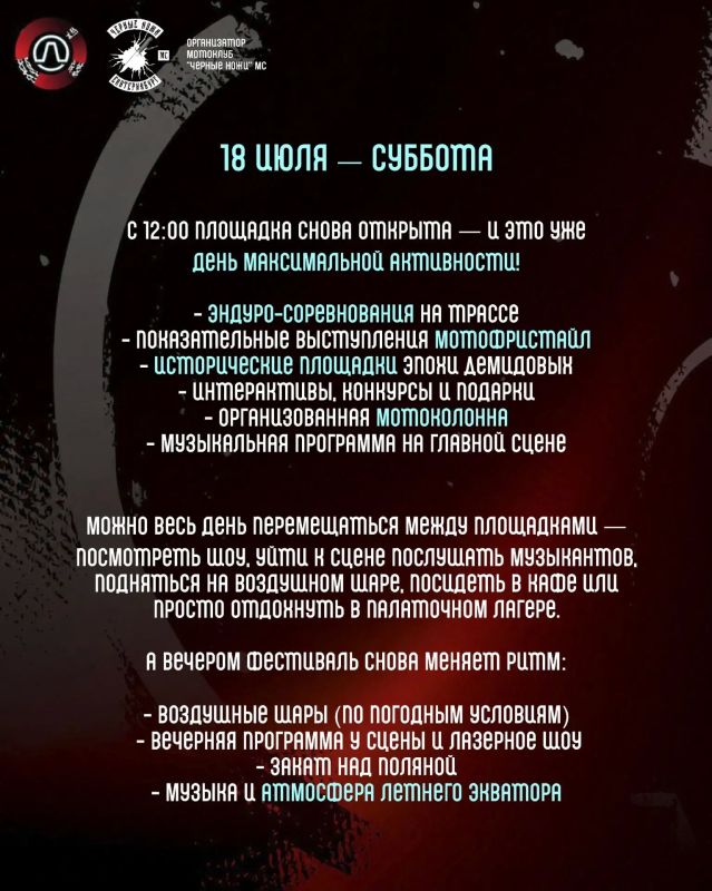 Совсем немного времени остается до яркого и масштабного события! Совсем немного времени остается до яркого и масштабного события!