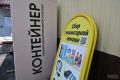 Сбор помощи для пострадавших от стихии жителей Кушвы открыла православная служба Милосердия