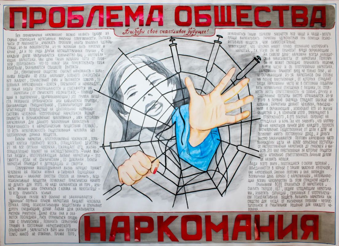 В ИК-6 прошли конкурсы и лекции в рамках акции «Мы против наркотиков» и Года единства народов России В ИК-6 прошли конкурсы и лекции в рамках акции «Мы против наркотиков» и Года единства народов России