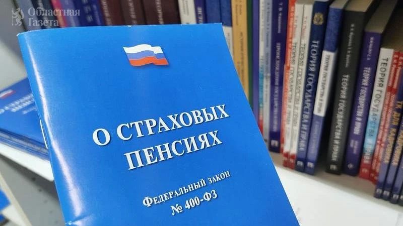 Сегодня на страницах «Областной газеты» вышли материалы, посвященные социальной политике Сегодня на страницах «Областной газеты» вышли материалы, посвященные социальной политике