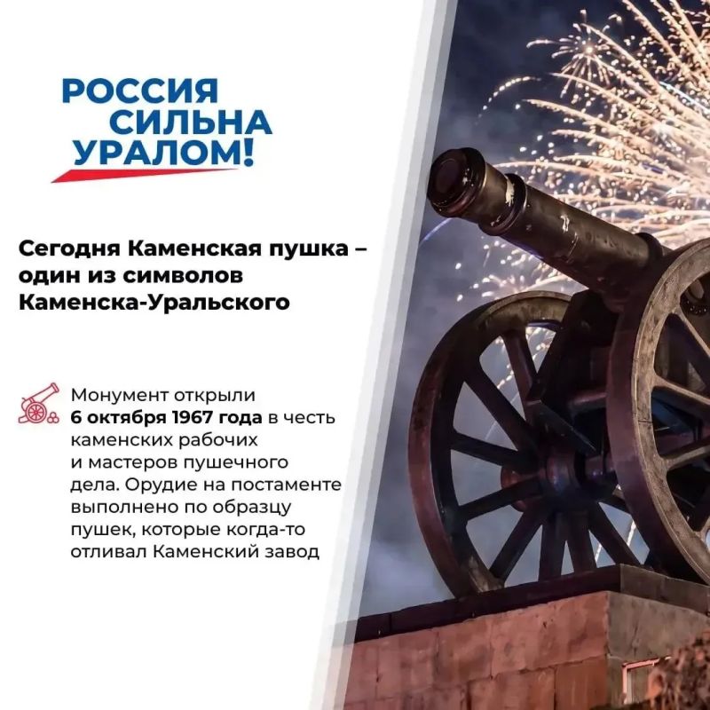 На карте Урала есть места, которые стоит посетить каждому На карте Урала есть места, которые стоит посетить каждому