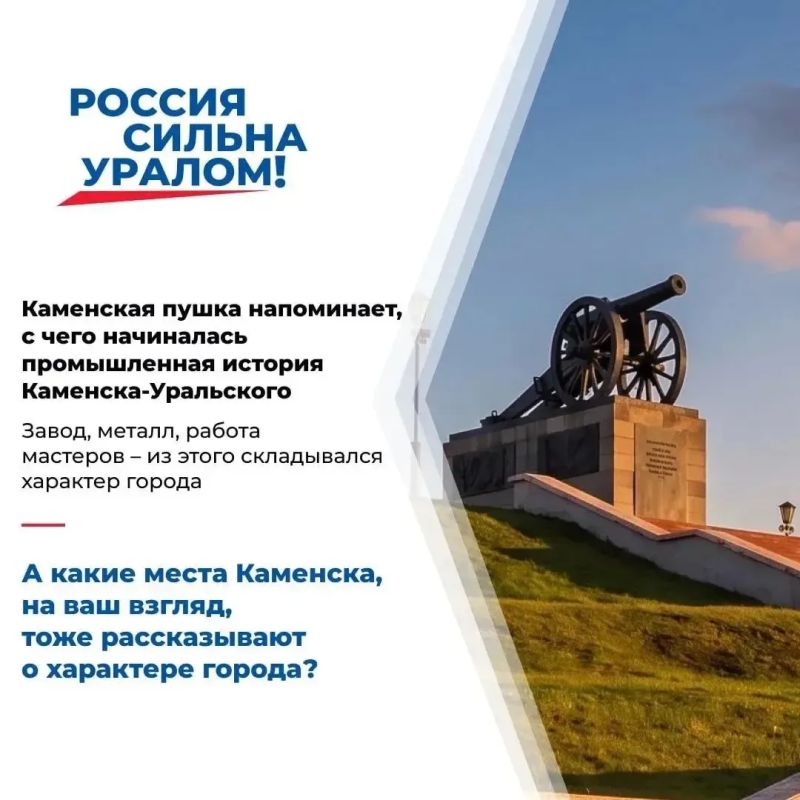 На карте Урала есть места, которые стоит посетить каждому На карте Урала есть места, которые стоит посетить каждому