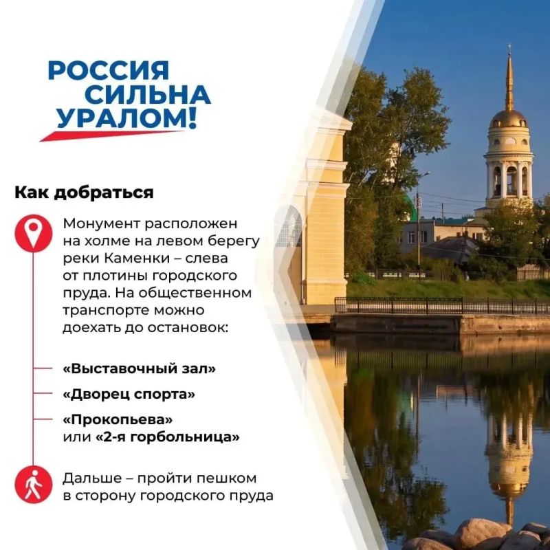 На карте Урала есть места, которые стоит посетить каждому На карте Урала есть места, которые стоит посетить каждому