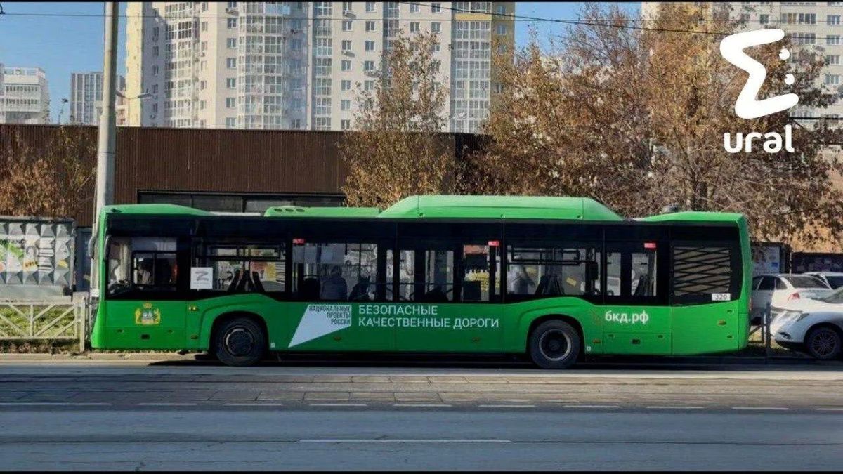 Запрет для мигрантов водить автобусы и маршрутки в Свердловской области почти принят — в правительстве идут финальные согласования