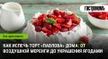 ���� ��������: ��������� �������� ������� ����� �� ����� �����