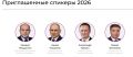 Пашиняна ждут в Екатеринбурге