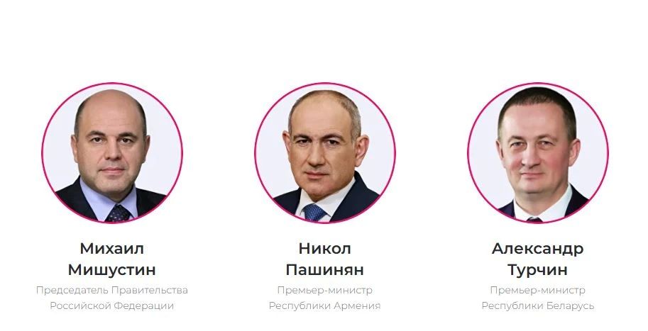 В Екатеринбурге на выставку-форум «ИННОПРОМ-2026» ждут премьер-министра Армении Николая Пашиняна