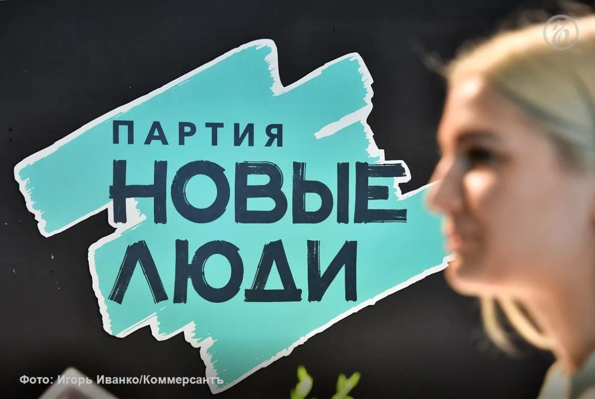 «Новые люди» по итогам съезда в Екатеринбурге выдвинули 103 кандидатов в депутаты заксобрания Свердловской области