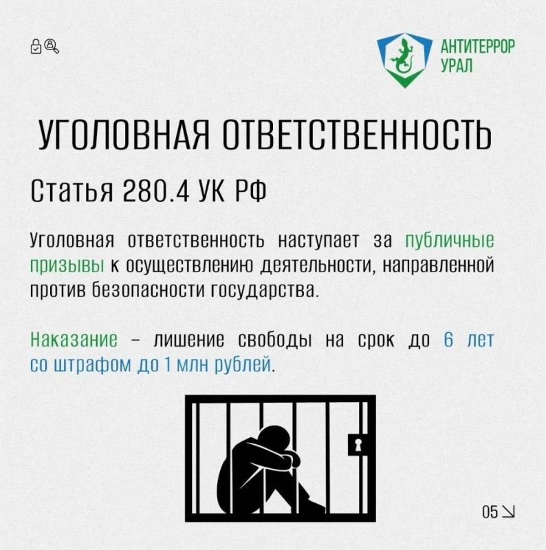 #нижнийтагил #безопасность #нижнийтагил #безопасность