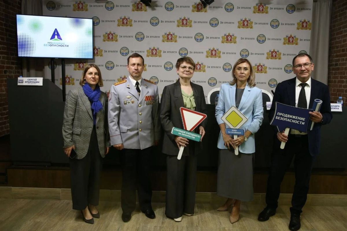 В Свердловской области стартовала федеральная кампания «Продвижение безопасности» В Свердловской области стартовала федеральная кампания «Продвижение безопасности»