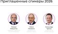 �������-������� ������� ������� ������� ��� �� ������� �� ���������-2026� � ������������