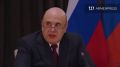 Встреча без последствий?. переговоры Мишустина и Пашиняна