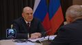 Михаил Мишустин провёл встречу с премьер-министром Армении Николом Пашиняном в Екатеринбурге на полях международной промышленной выставки «Иннопром»