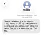 Погода снова портится. Будьте бдительны!
