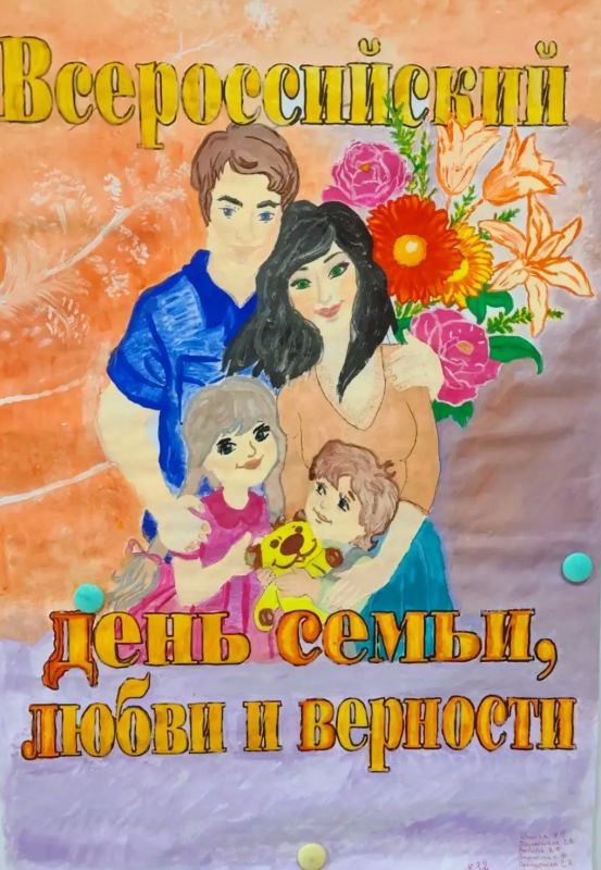 Семья-главный компас: в ИК-6 и УФИЦ ИК-12 отметили День семьи, любви и верности