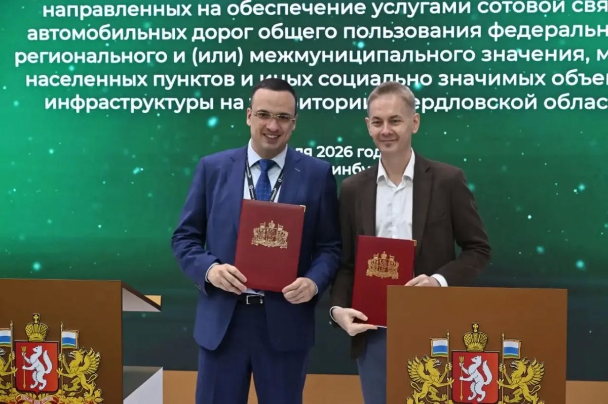 Международная выставка «Иннопром» продолжается в Екатеринбурге