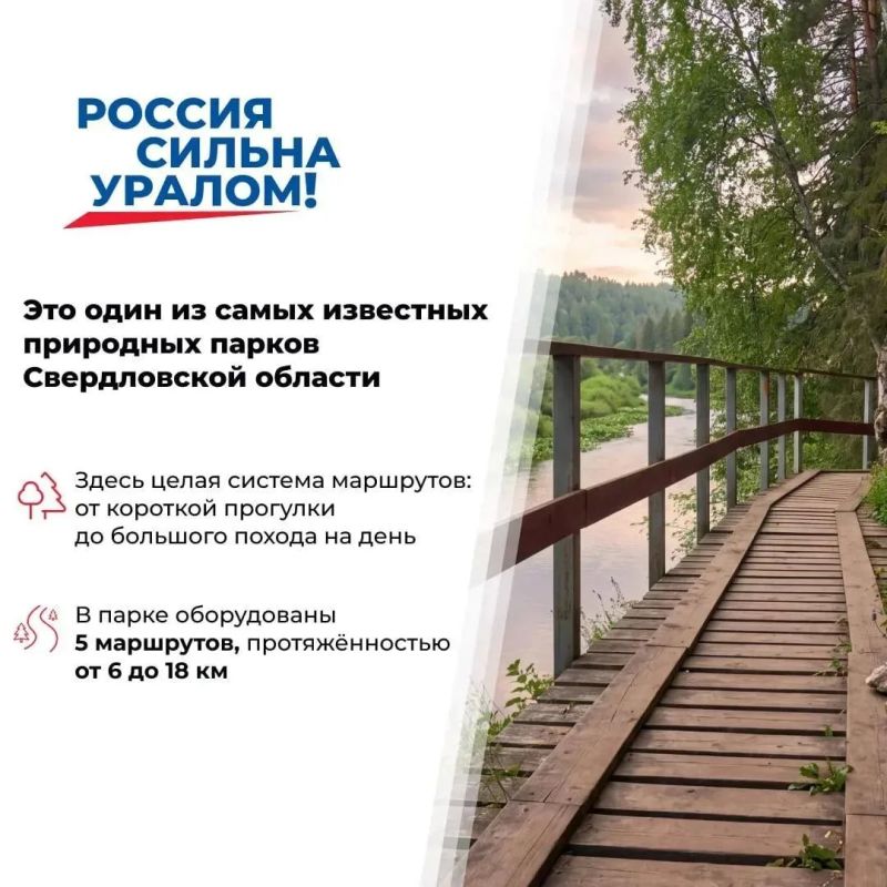 Оленьи ручьи — одно из самых известных природных мест Свердловской области Оленьи ручьи — одно из самых известных природных мест Свердловской области