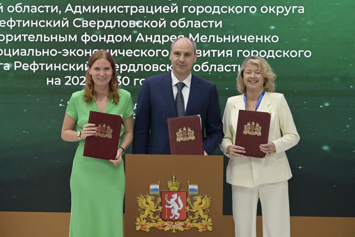 Свердловская область и Фонд Мельниченко объединили усилия для развития городского округа Рефтинский Свердловская область и Фонд Мельниченко объединили усилия для развития городского округа Рефтинский