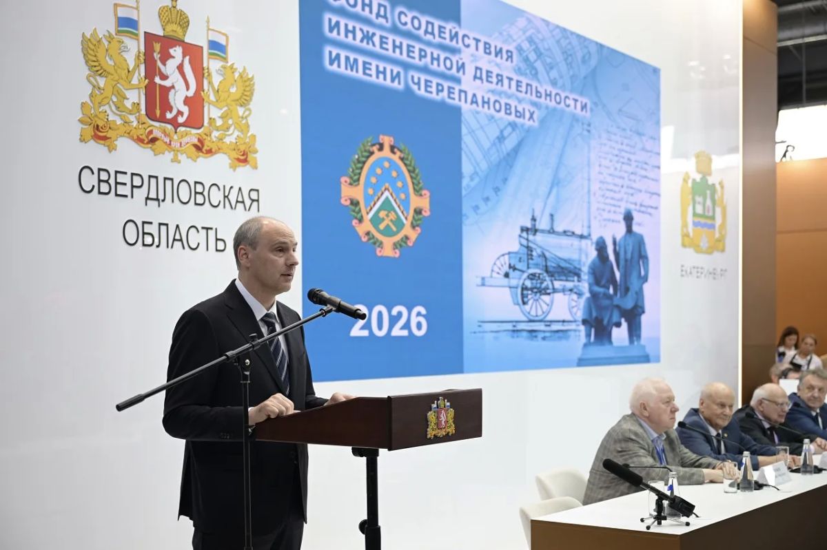 Денис Паслер вручил награды выдающимся уральцам за развитие научного и инновационного потенциала региона Денис Паслер вручил награды выдающимся уральцам за развитие научного и инновационного потенциала региона