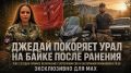 WarGonzo: ������� �������� ���� �� �����