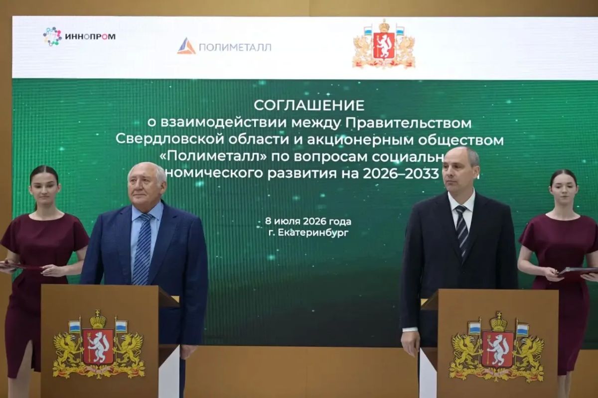 Денис Паслер: Продолжаем работу на полях ИННОПРОМа