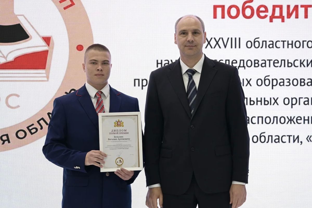 Денис Паслер вручил награды выдающимся уральцам за развитие научного и инновационного потенциала региона
