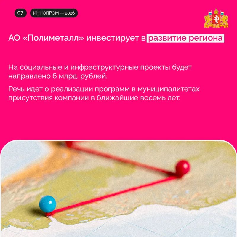 Денис Паслер на Международной промышленной выставке ИННОПРОМ-2026 подписал ряд соглашений, имеющих важное значение для социально-экономического развития нашего региона Денис Паслер на Международной промышленной выставке ИННОПРОМ-2026 подписал ряд соглашений, имеющих важное значение для социально-экономического развития нашего региона
