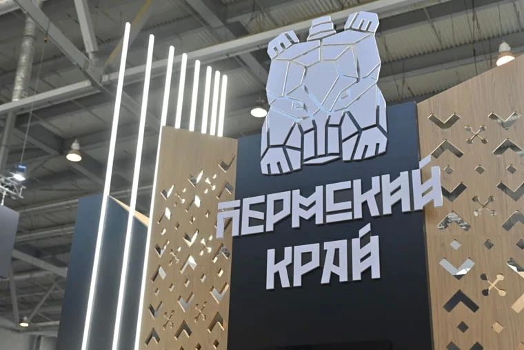 Миллиардные инвестиции и новые заводы: итоги работы Пермского края на «Иннопроме-2026»